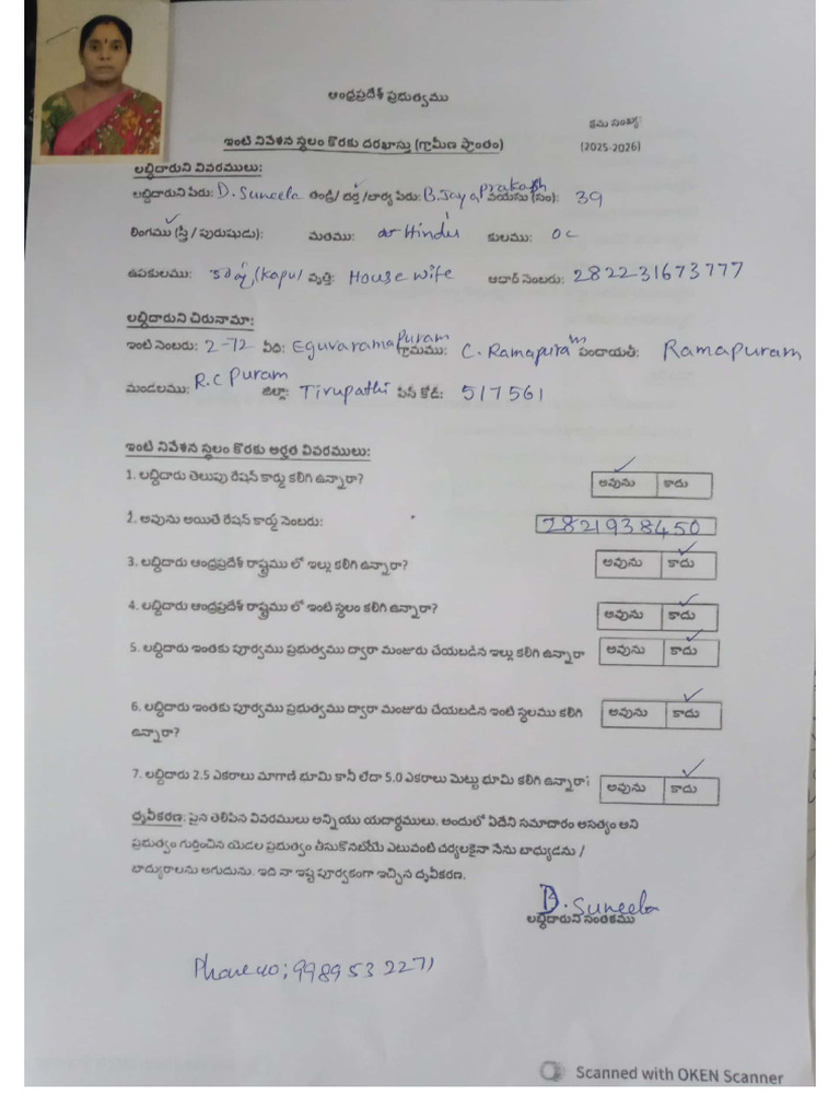 D Suneela HSA | PDF