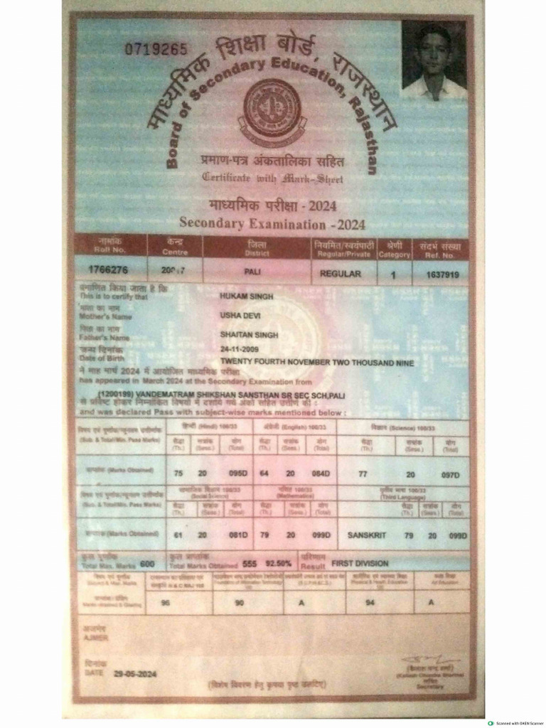 10 Mark Sheet - 11zon | PDF