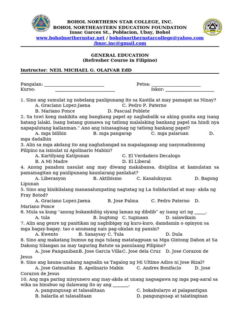 Test No. 4 | PDF
