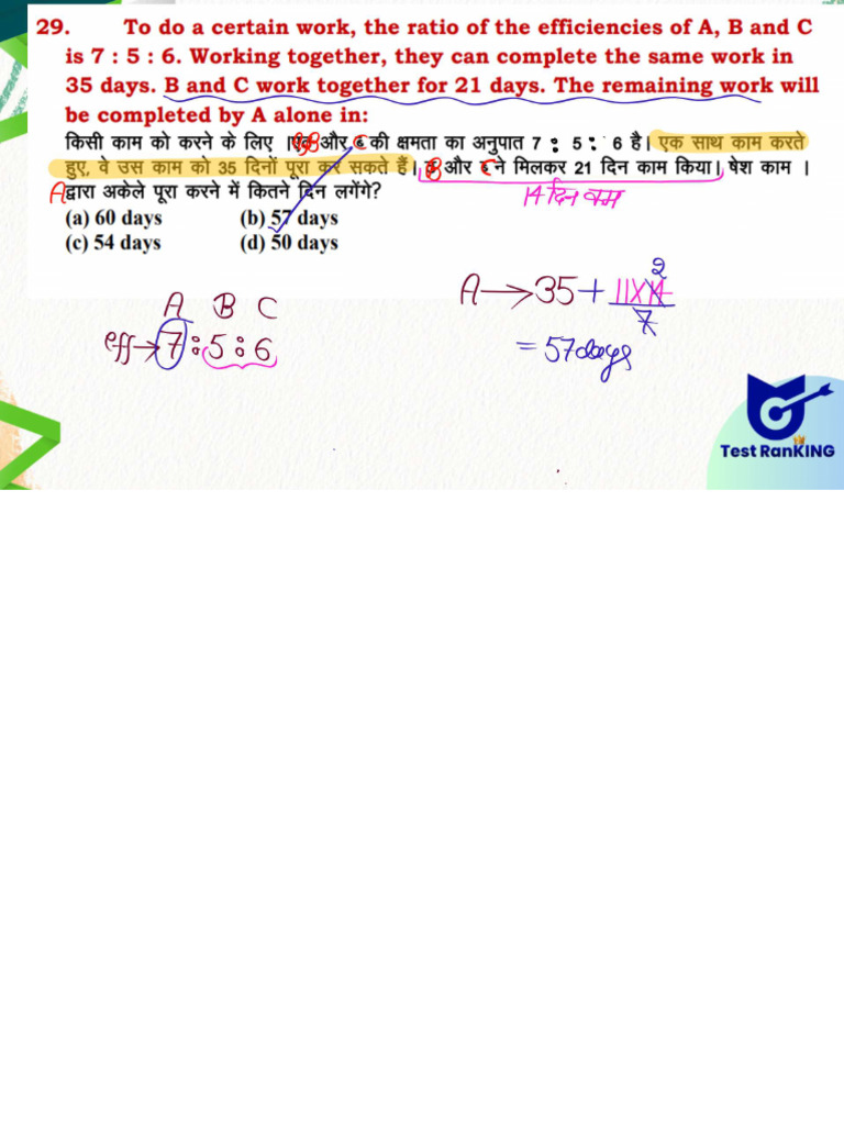 Time & Work Class 1 Notes by Gagan Pratap Sir Board PDF | PDF