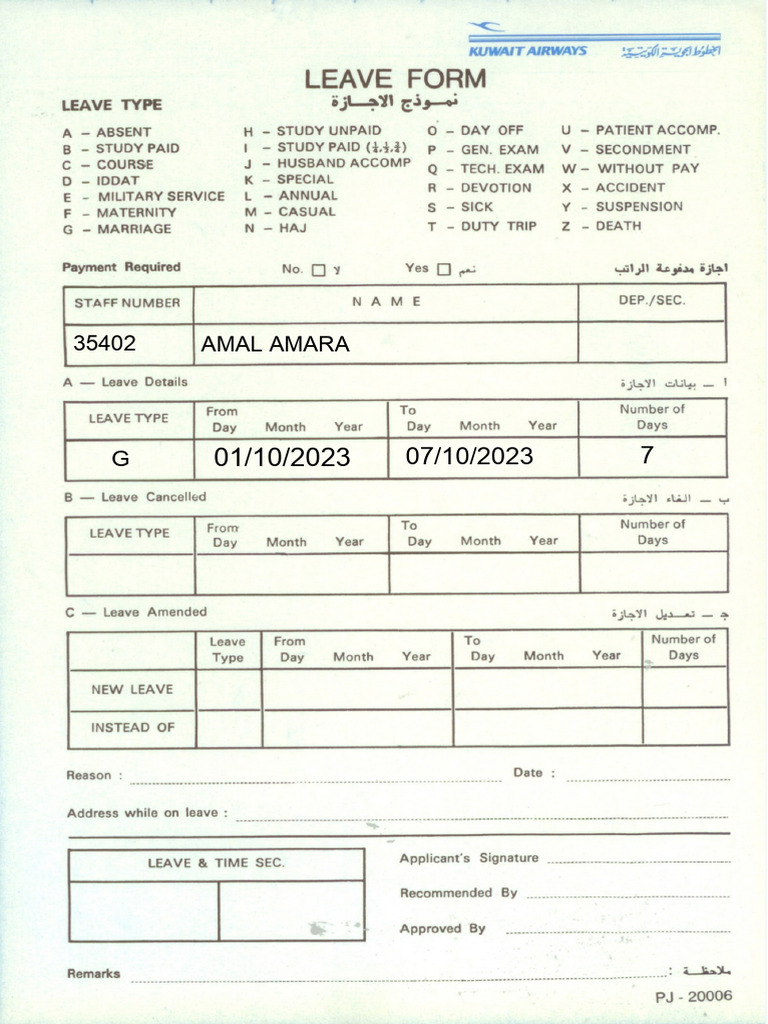 Leave Form | PDF