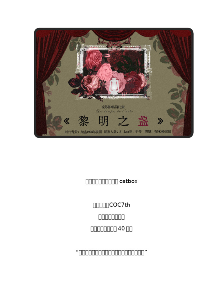 01 自由的风声1 - 2020.09【黑白B5版】- 2023.02.12版本| PDF, image size:768x1024