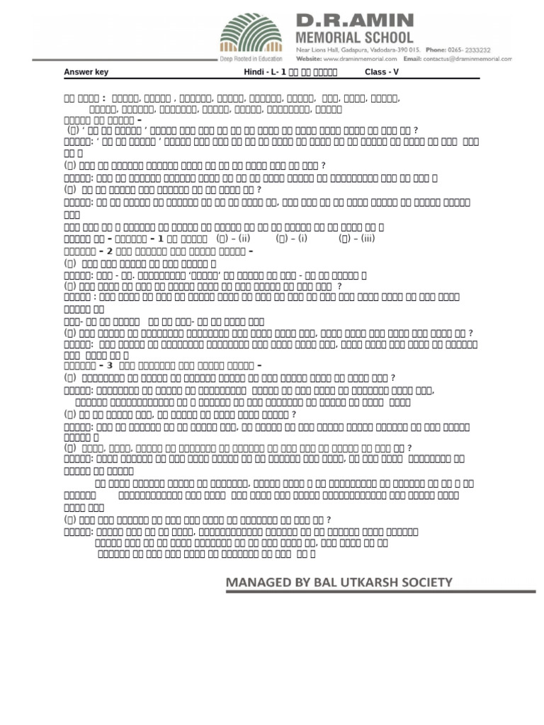 L-1 Answer Key | PDF