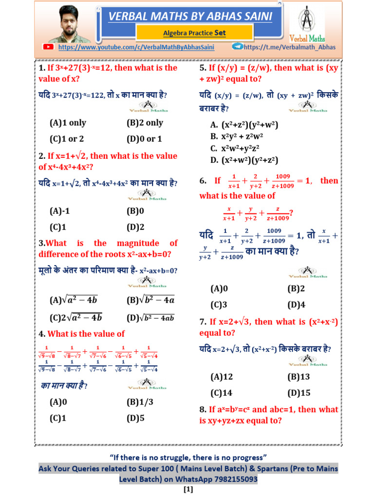 Algebra PS 2 | PDF