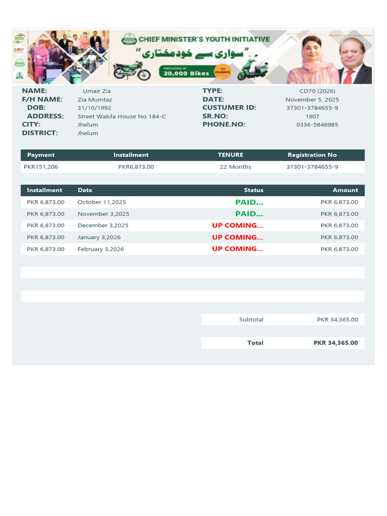 Umair New | PDF