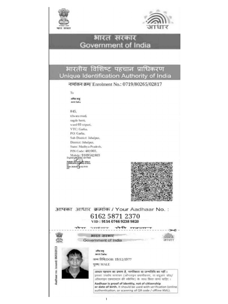 Kaagaz 20251102 140301418767 | PDF