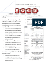 Cardiopulmonary Resuscitation Shortnote 2.5