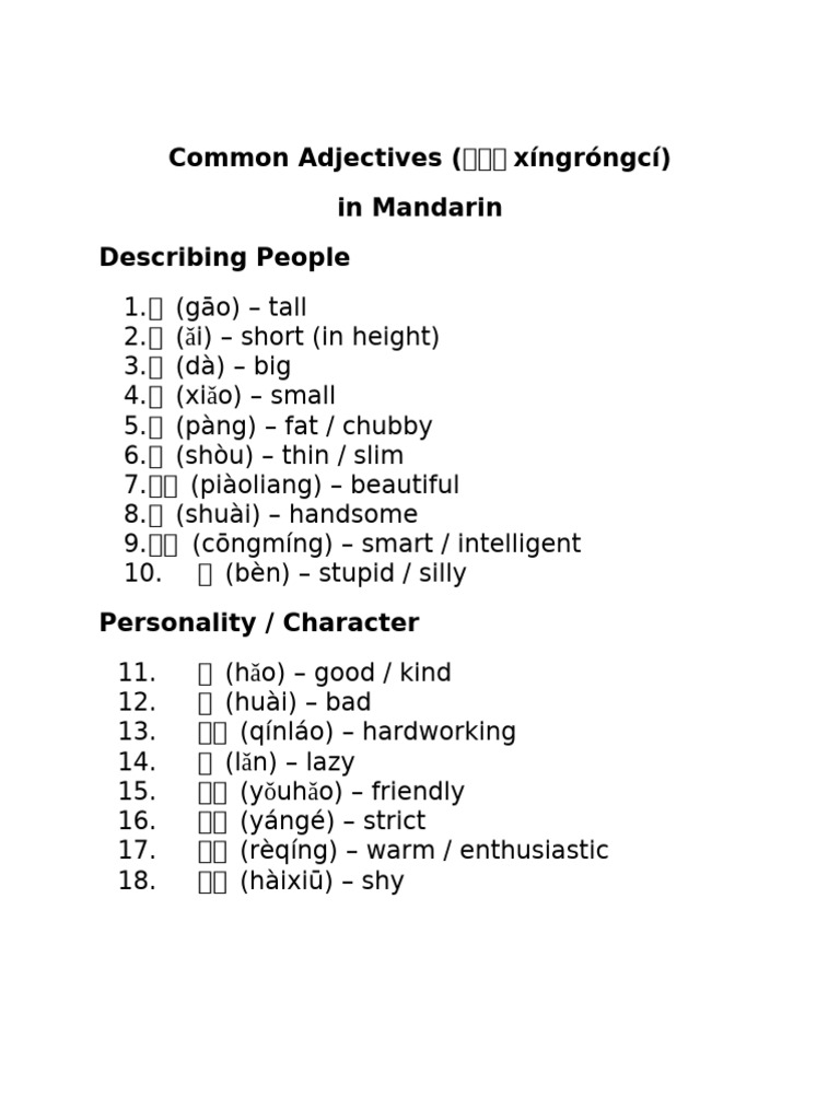 Common Mandarin Adjectives Guide | PDF