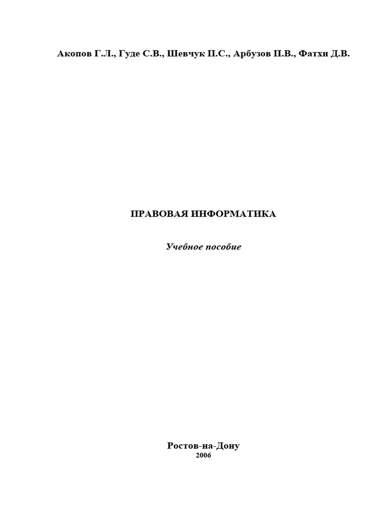0057 | PDF