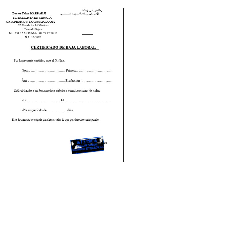 Certificado de Baja Laboral Médico | PDF