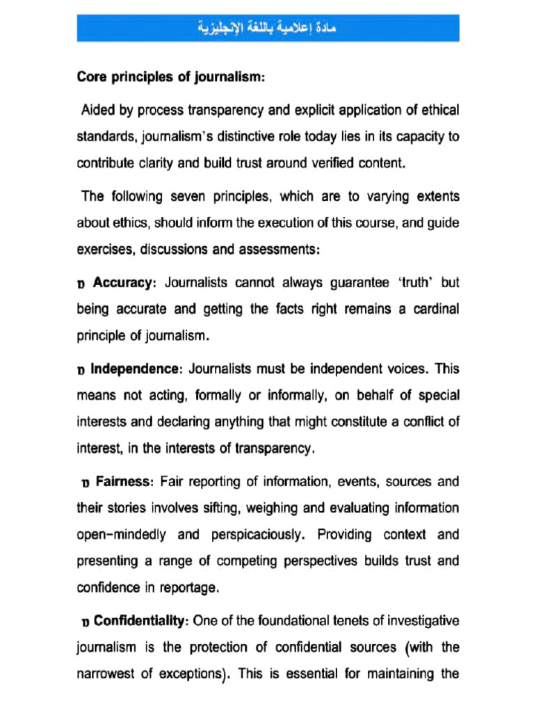 Core Journalism Principles Explained | PDF | Journalism | News
