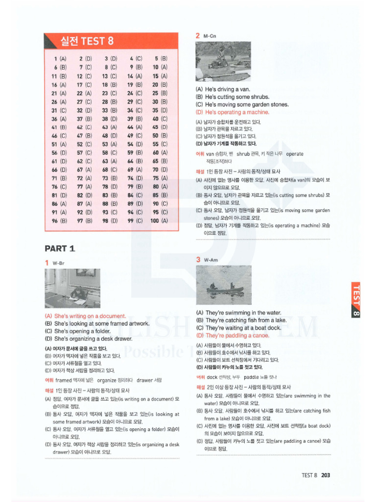 Transcript Test 8 | PDF