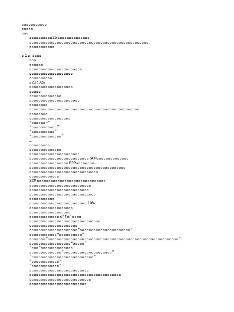 魅力点满，继承游戏资产| PDF