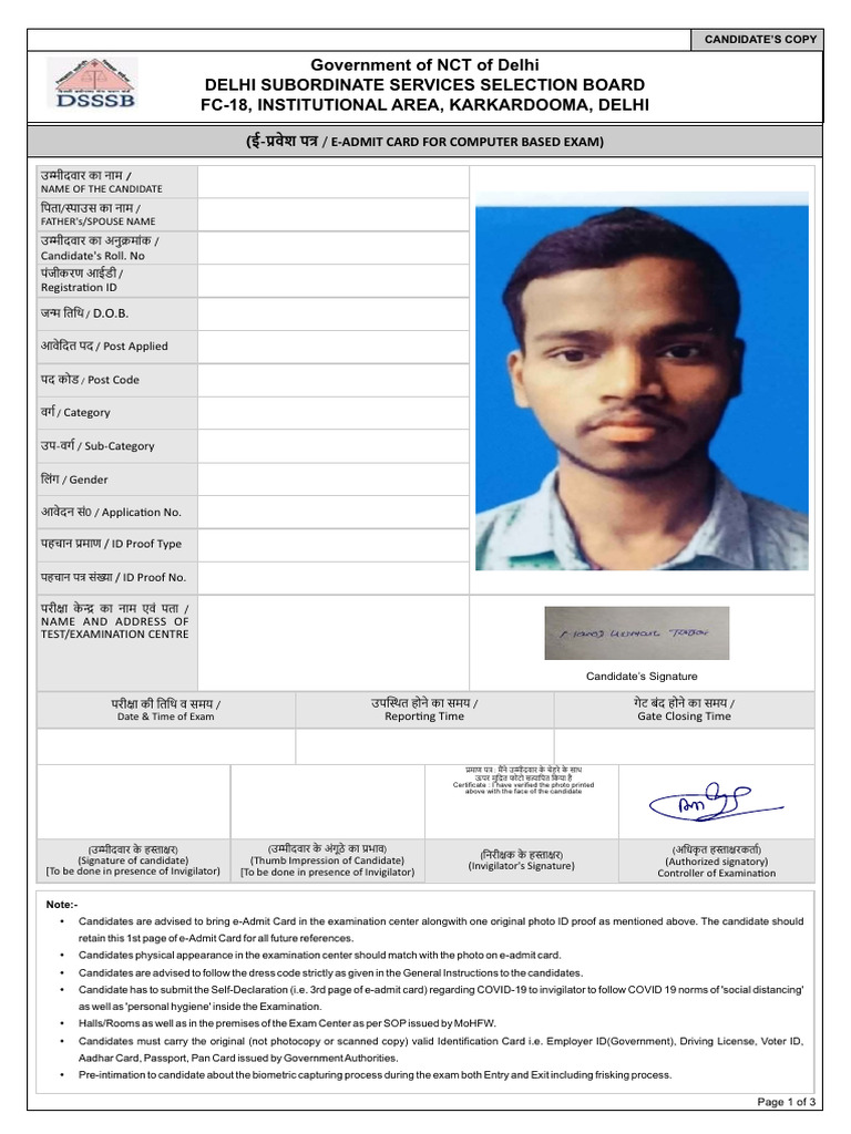 Admit Card | PDF | Identity Document