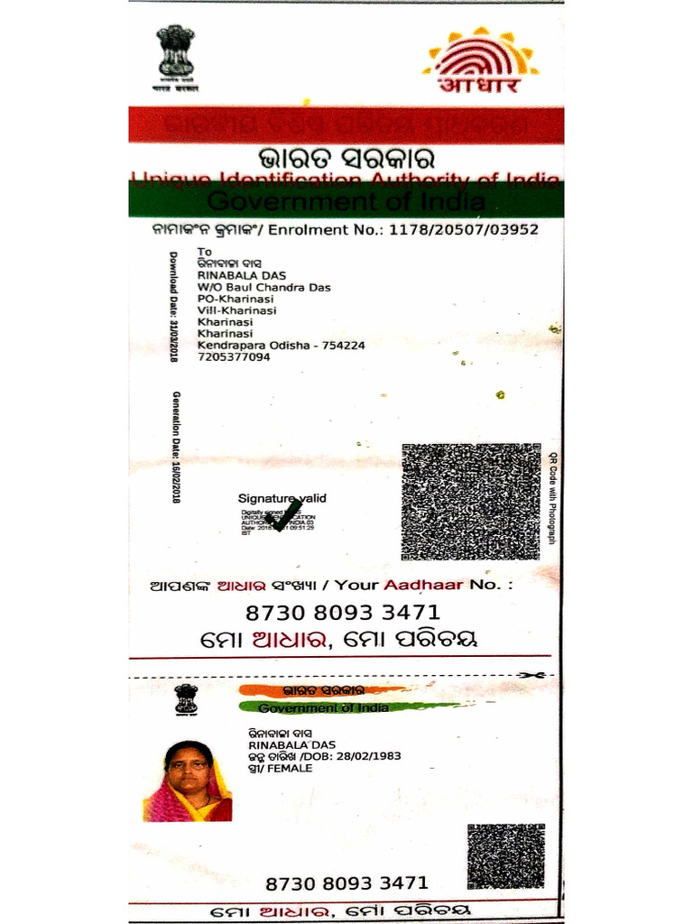Addhar | PDF