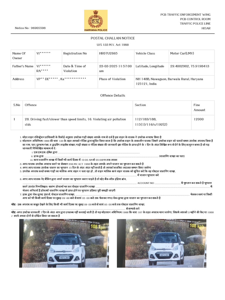 Notice | PDF