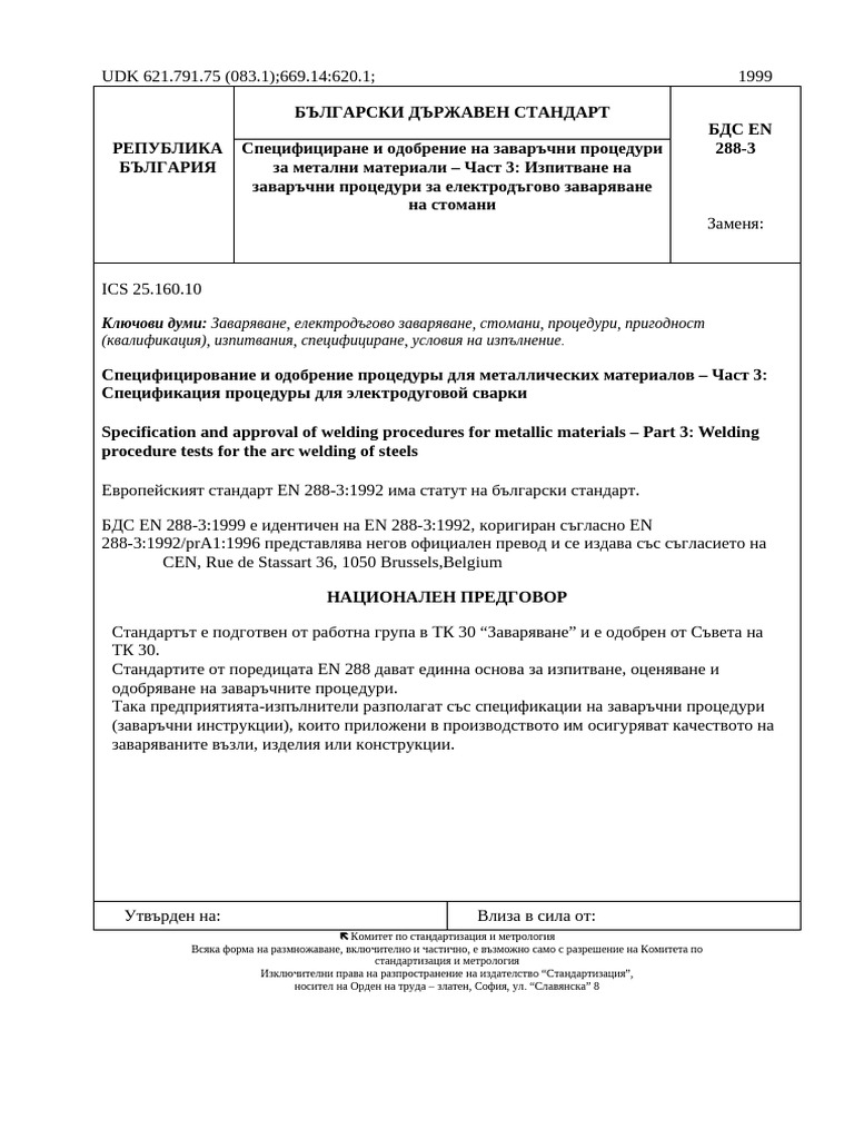 288 3 | PDF