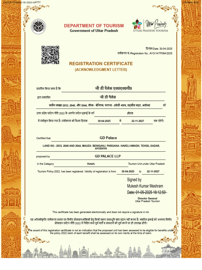 GD Cert Latest | PDF