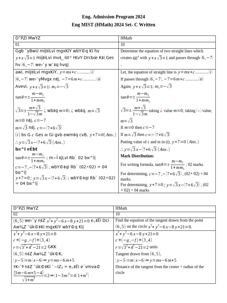 Engineering Admission Program 2024 Solutions | PDF | Square Root ...
