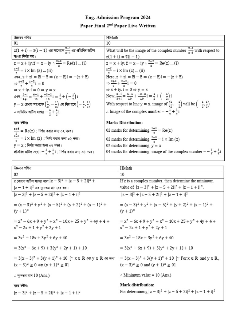 Complex Number Problems for 2024 Admission | PDF | Euclidean Plane ...