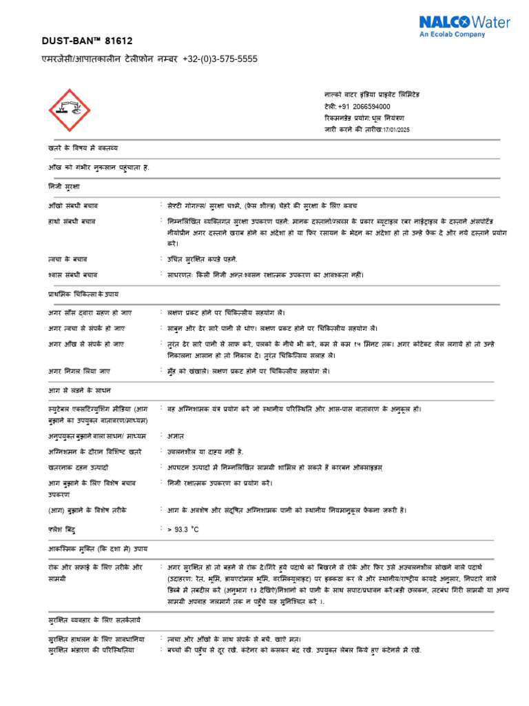 in - Hi - Shoc Card | PDF