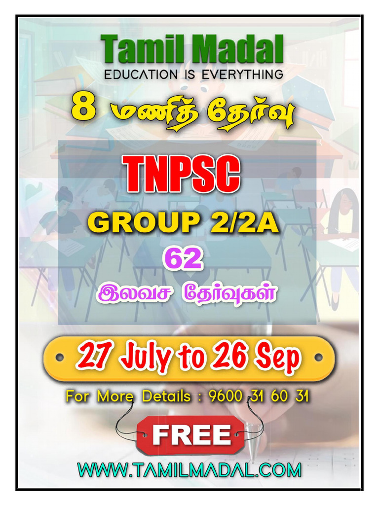 TNPSC Group 22a Free Test Batch Schedule | PDF