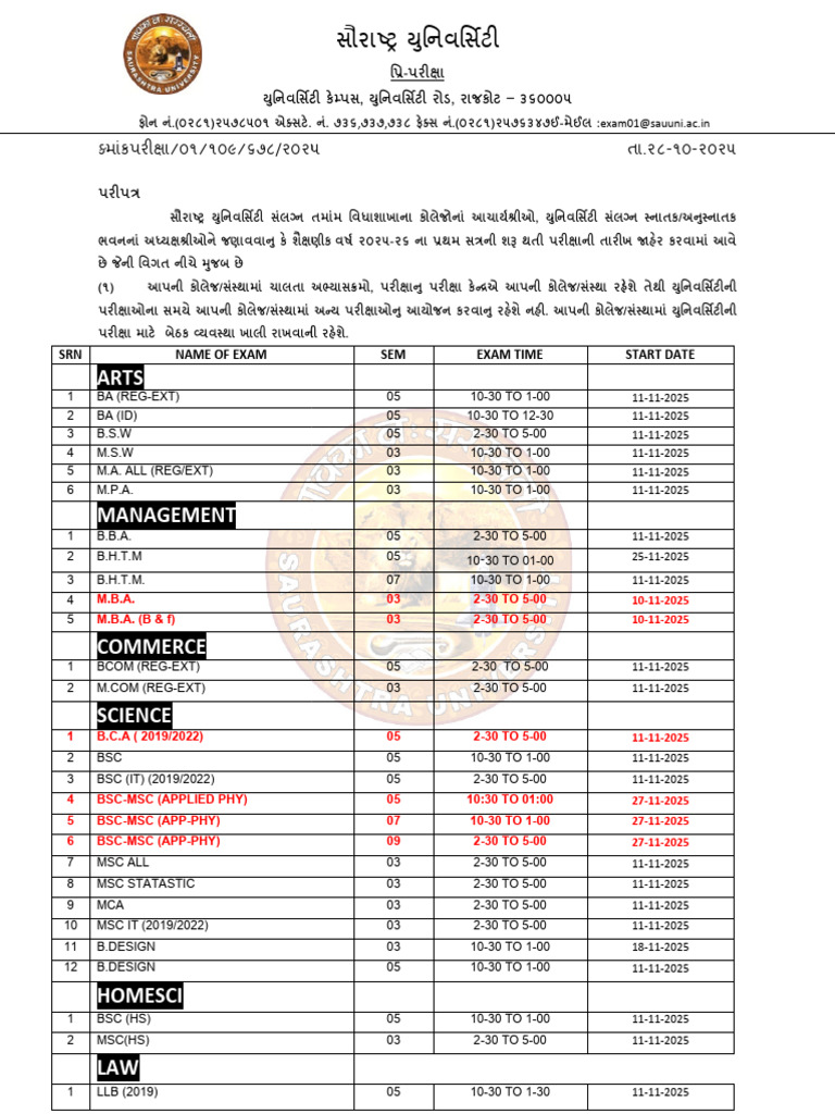 Exam Schedule for Various Courses 2025 | PDF