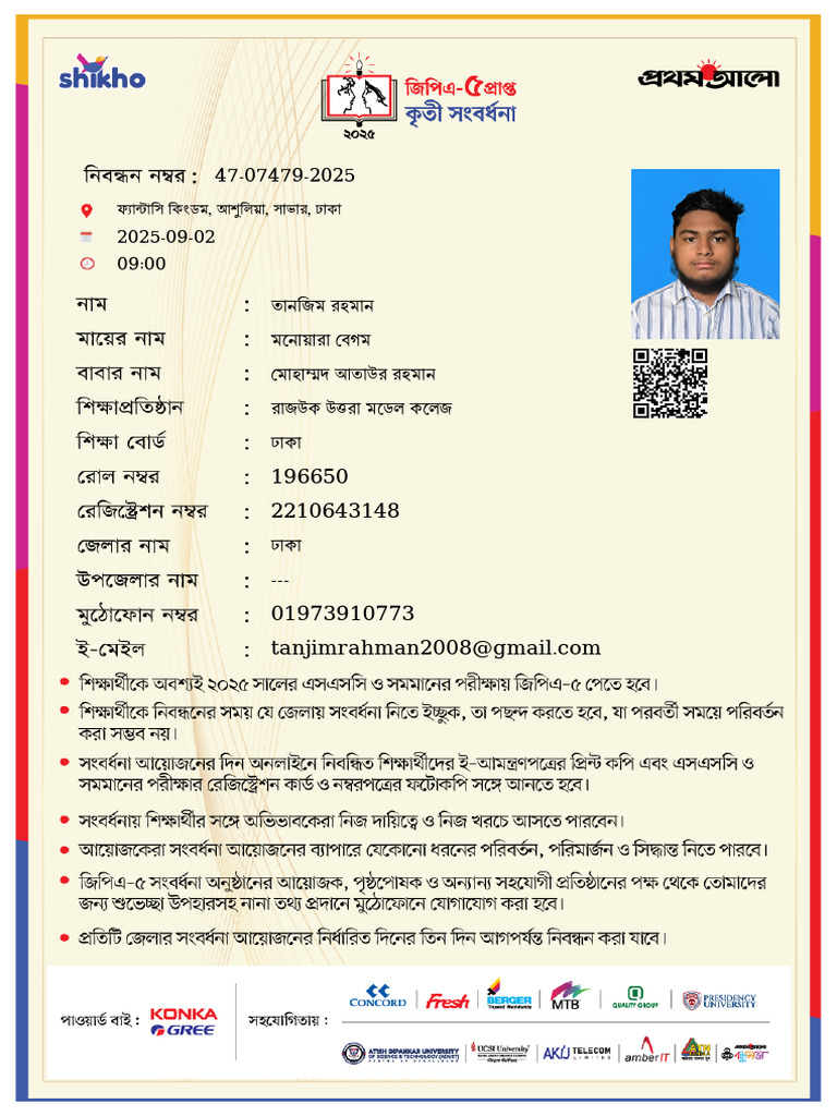 Invitation 2 | PDF