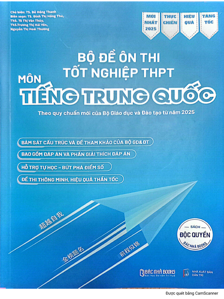 Bo Đe o N Thi To T Nghie P THPT Mo N Tie NG Trung 1 1 | PDF