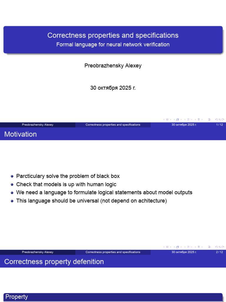 Formal Verification | PDF | Formal Verification | Logic