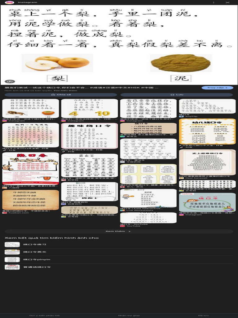 绕口令 - Tìm trên Google | PDF