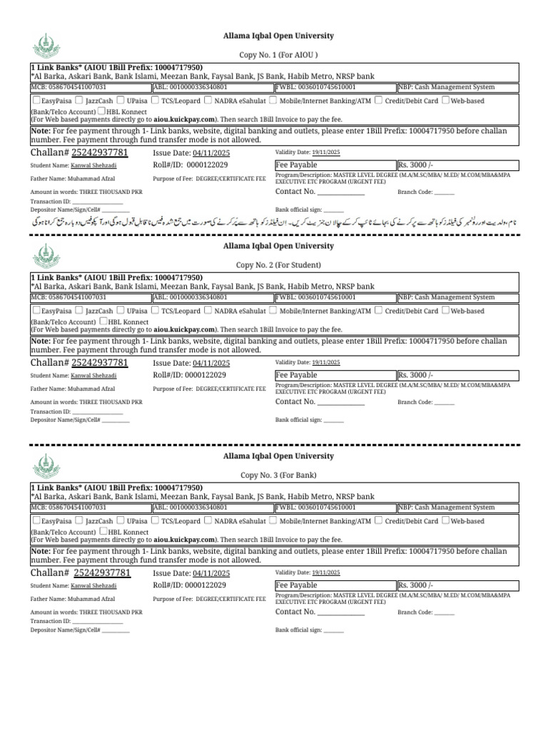 AIOU Fee Payment Instructions | PDF | Banks | Payments