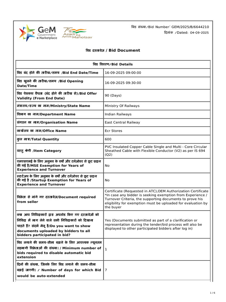 GeM Bidding 8306621 | PDF | Procurement | Electrical Conductor