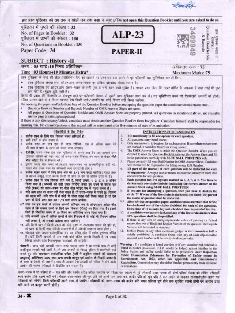 Paper 2 | PDF