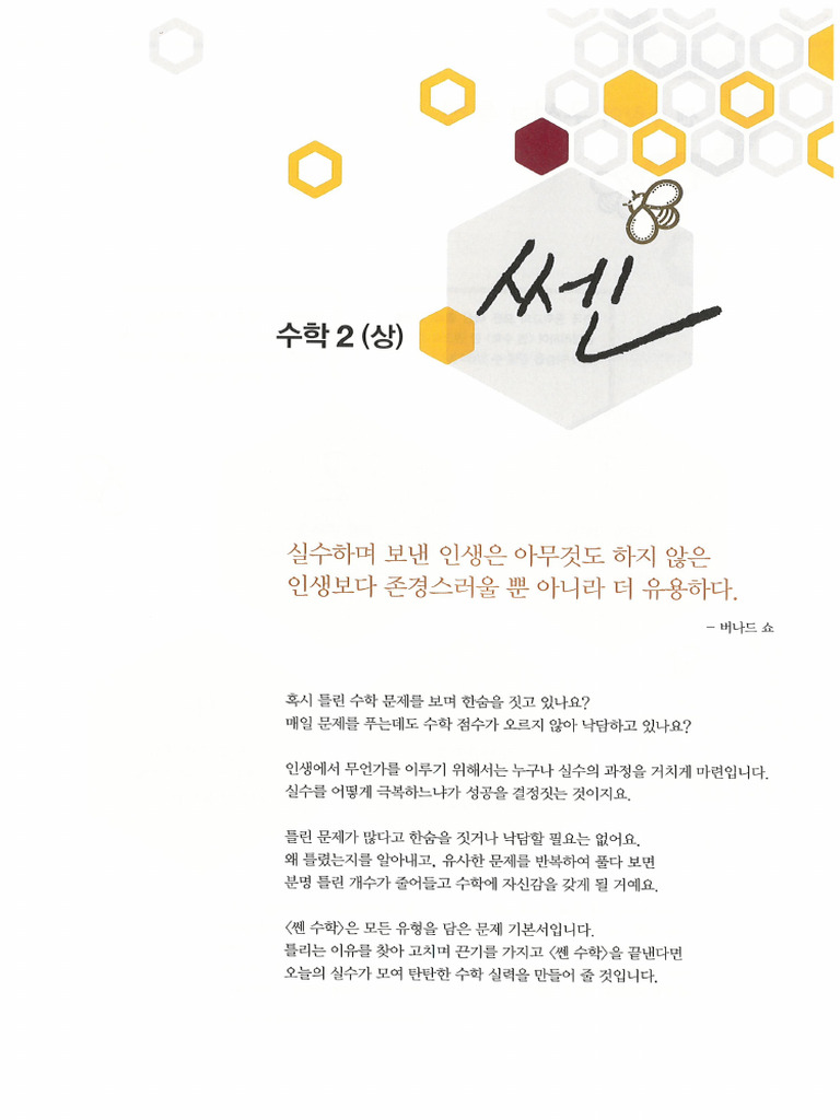 2 1 | PDF
