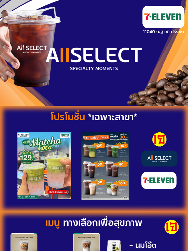 Allselect PDF | PDF