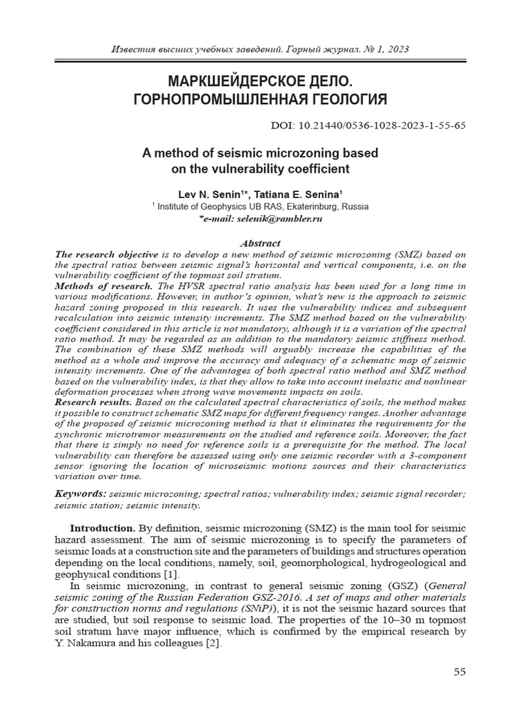 A Method of Seismic Microzoning Based On The Vulnerability 3oqhen8x ...