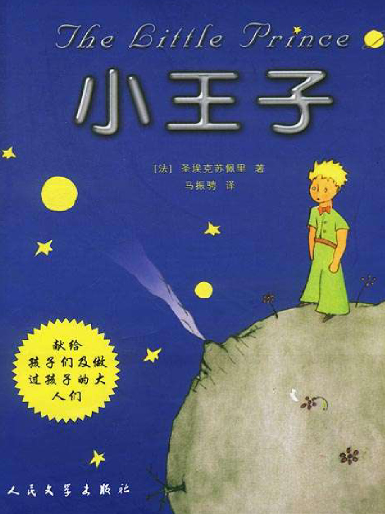 第57页Animation Magazine, image size:768x1024