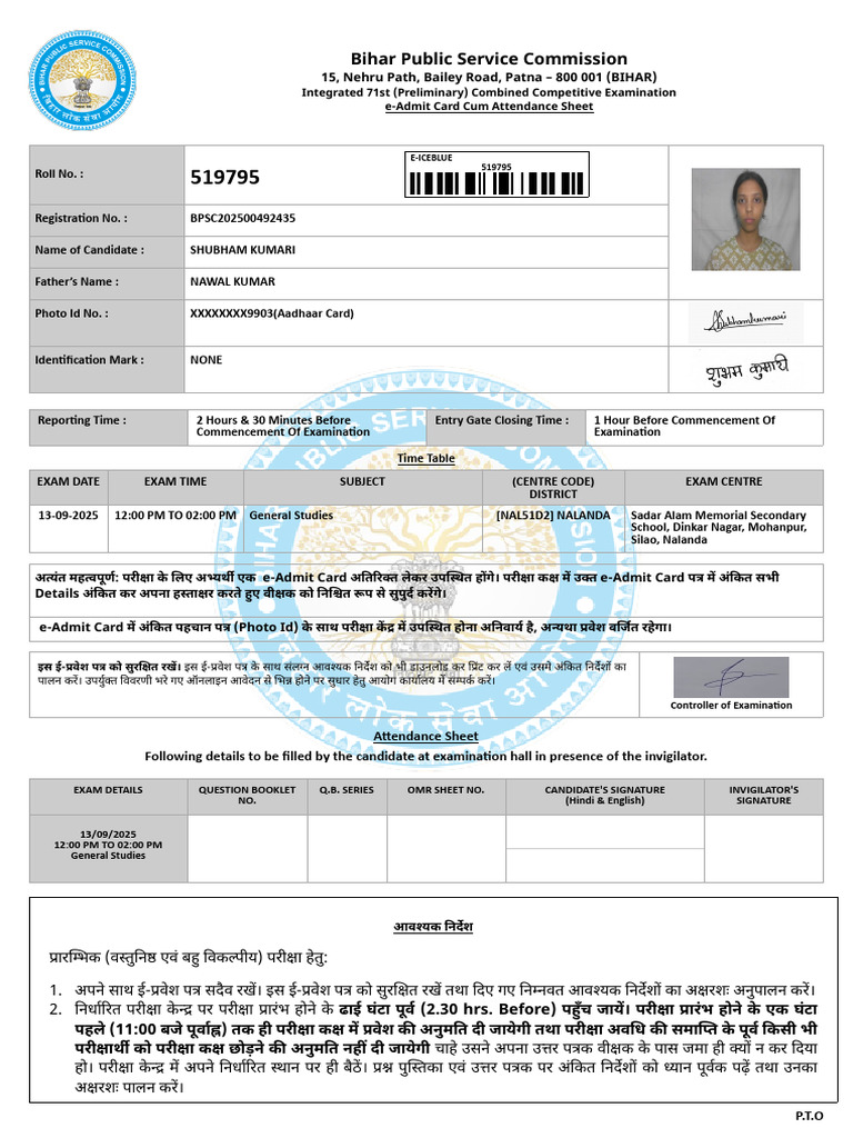 B PSC 202500492435 | PDF