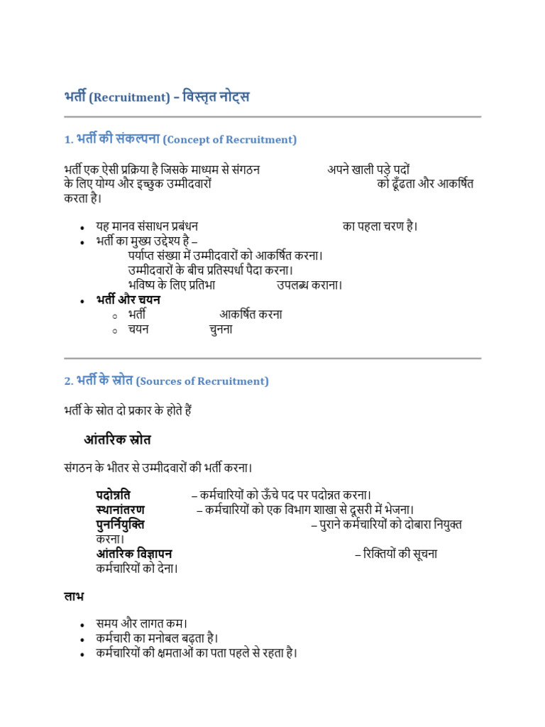 Mid Term Exam Study Material | PDF