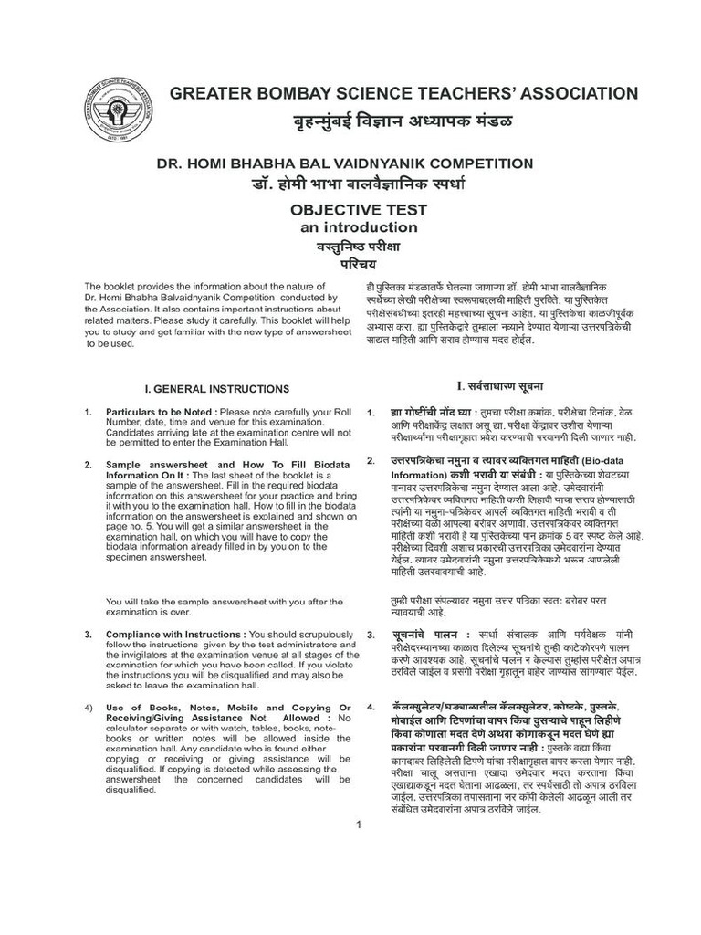 Instructions | PDF