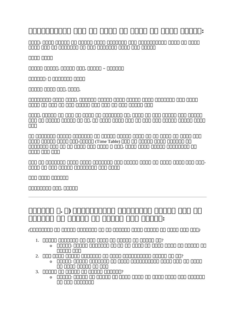 Paper 3 | PDF