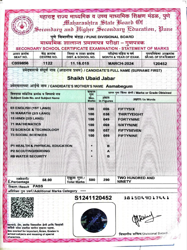 Compressed M Marked Sheet | PDF