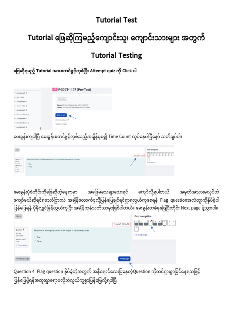 Tutorial Guide | PDF