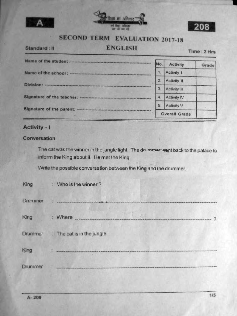 Second Term Exam 2017 - STD II Question Paper - English | PDF