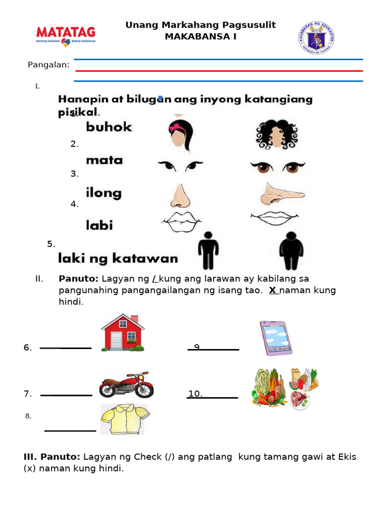 Test 1 Makabansa | PDF