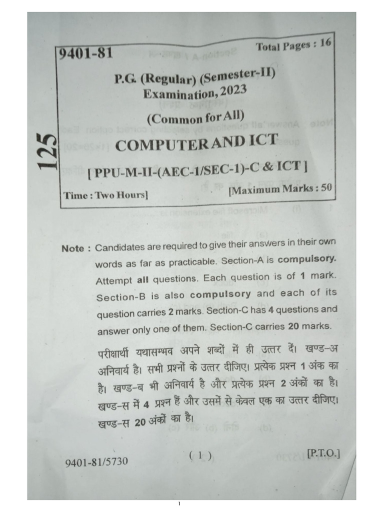 PG Sem 2 Aec 1 2023 (Session 2022 - 2024) | PDF