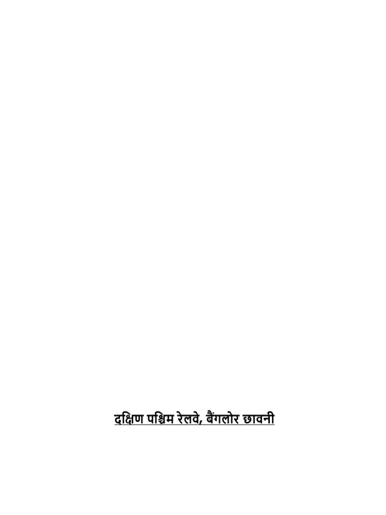 EPC Agreement for New Railway Line Construction | PDF | Subcontractor ...
