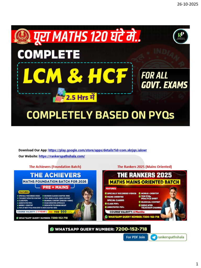HCF & LCM Complete Class | PDF