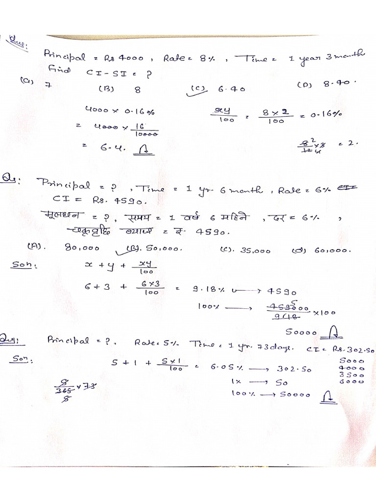 CI - SI Notes 02-02 | PDF